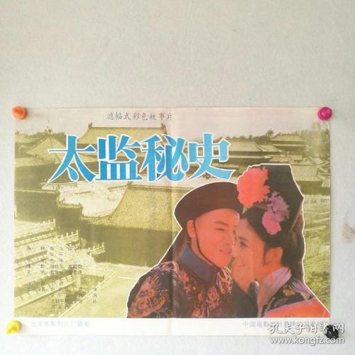 富士大学学历认证办理